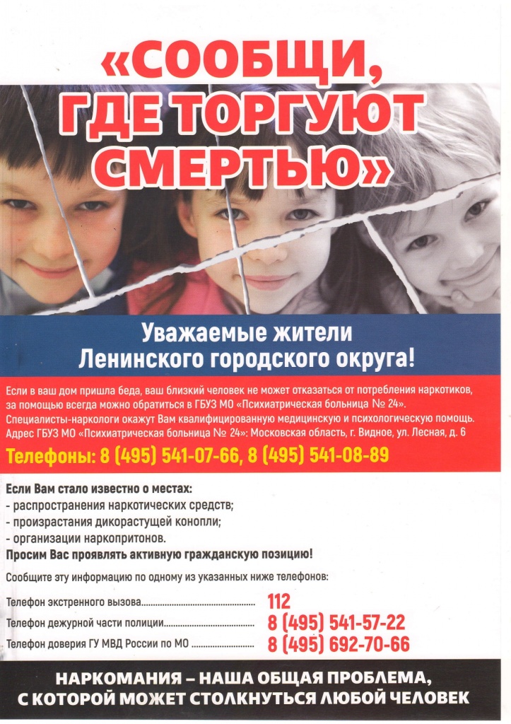 Новости управляющей компании